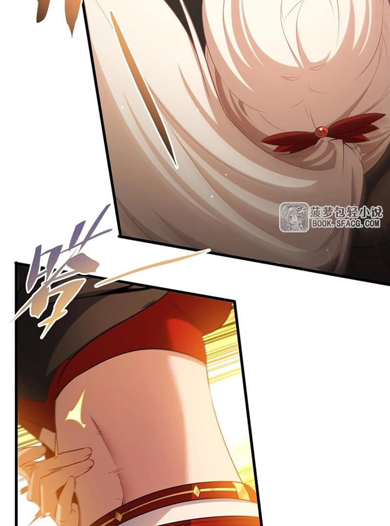 Shut up, Evil Dragon, I don’t want to raise a child with you anymore Chapter 62 194 40