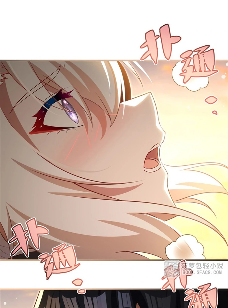 Shut up, Evil Dragon, I don’t want to raise a child with you anymore Chapter 62 197 43