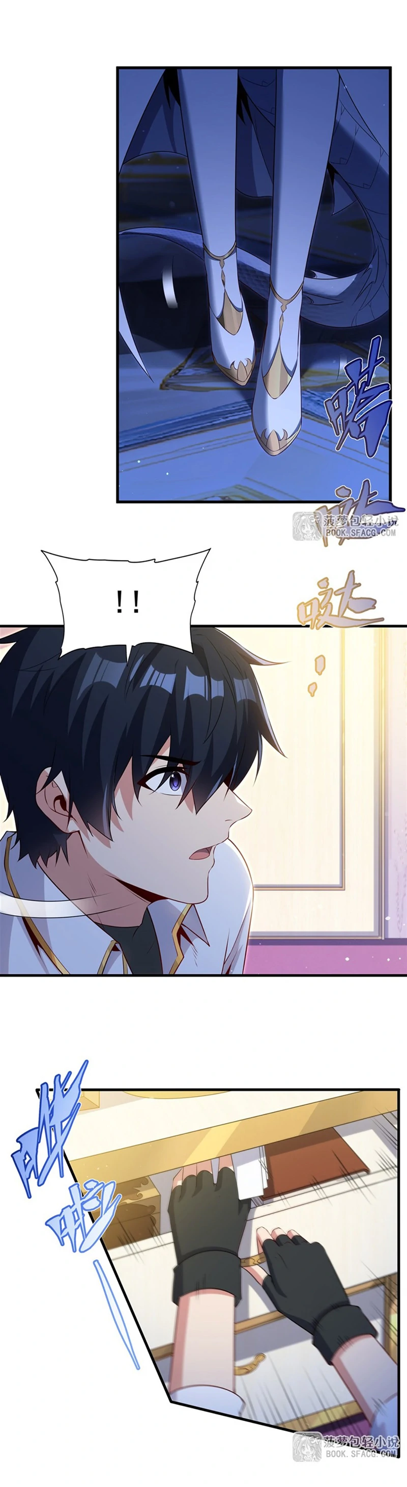 Shut up, Evil Dragon, I don’t want to raise a child with you anymore Chapter 63 103 09