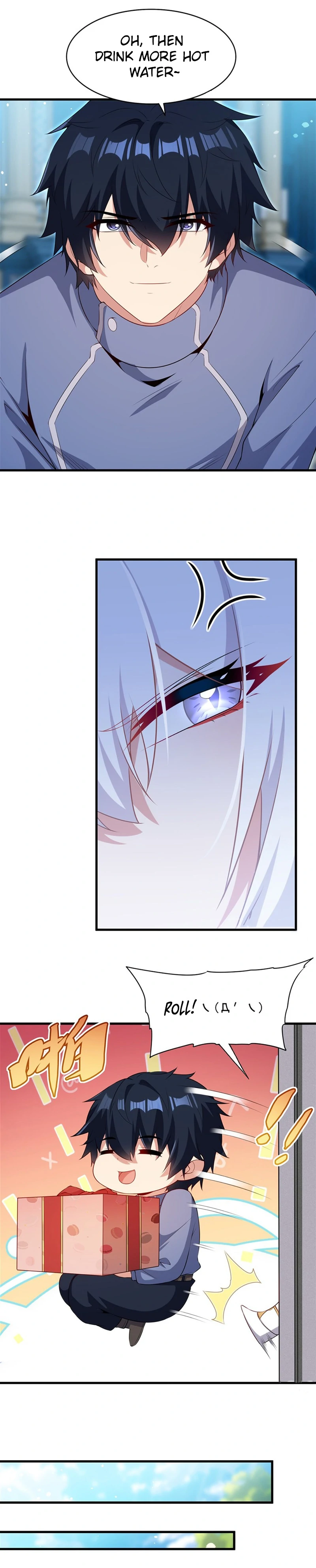 Shut up, Evil Dragon, I don’t want to raise a child with you anymore Chapter 71 120 11