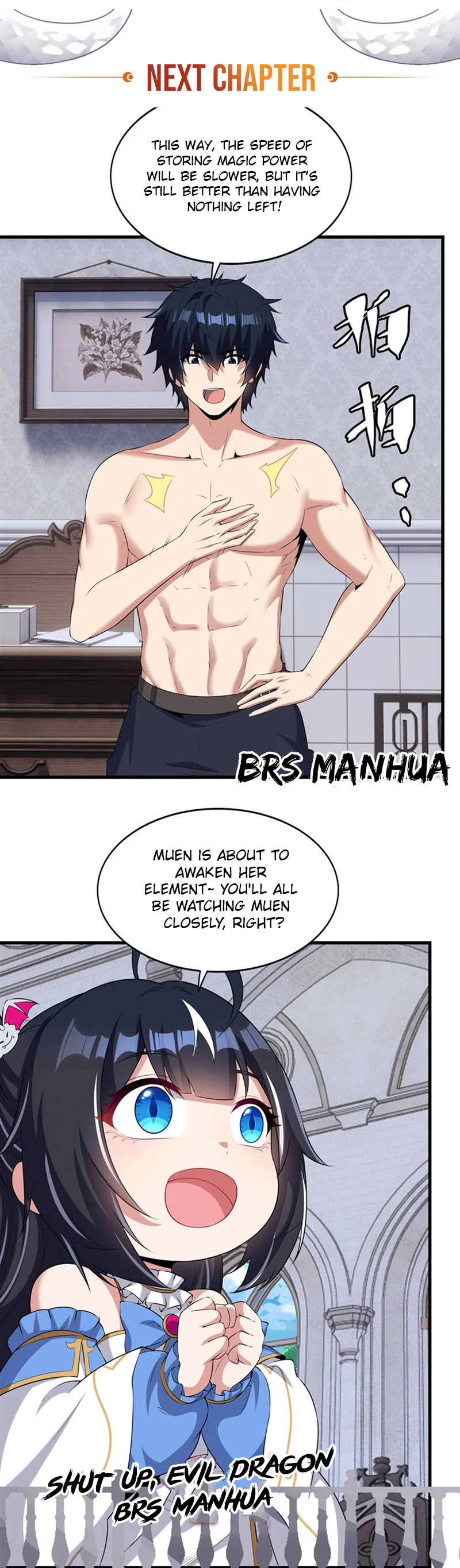 Shut up, Evil Dragon, I don’t want to raise a child with you anymore Chapter 71 142 33