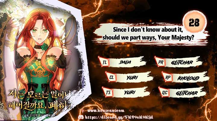 Since I Don’t Remember Anything About It, Shall We Break Up, Your Majesty? Chapter 28 44 0