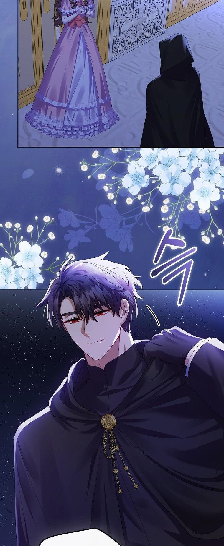 Since When You Were The Villain? Chapter 1 204 04