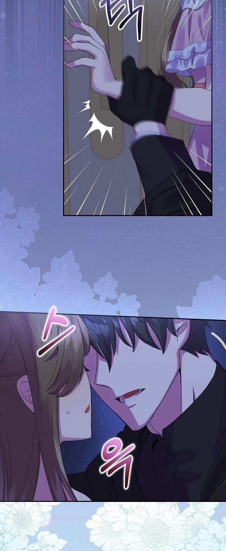 Since When You Were The Villain? Chapter 1 212 12