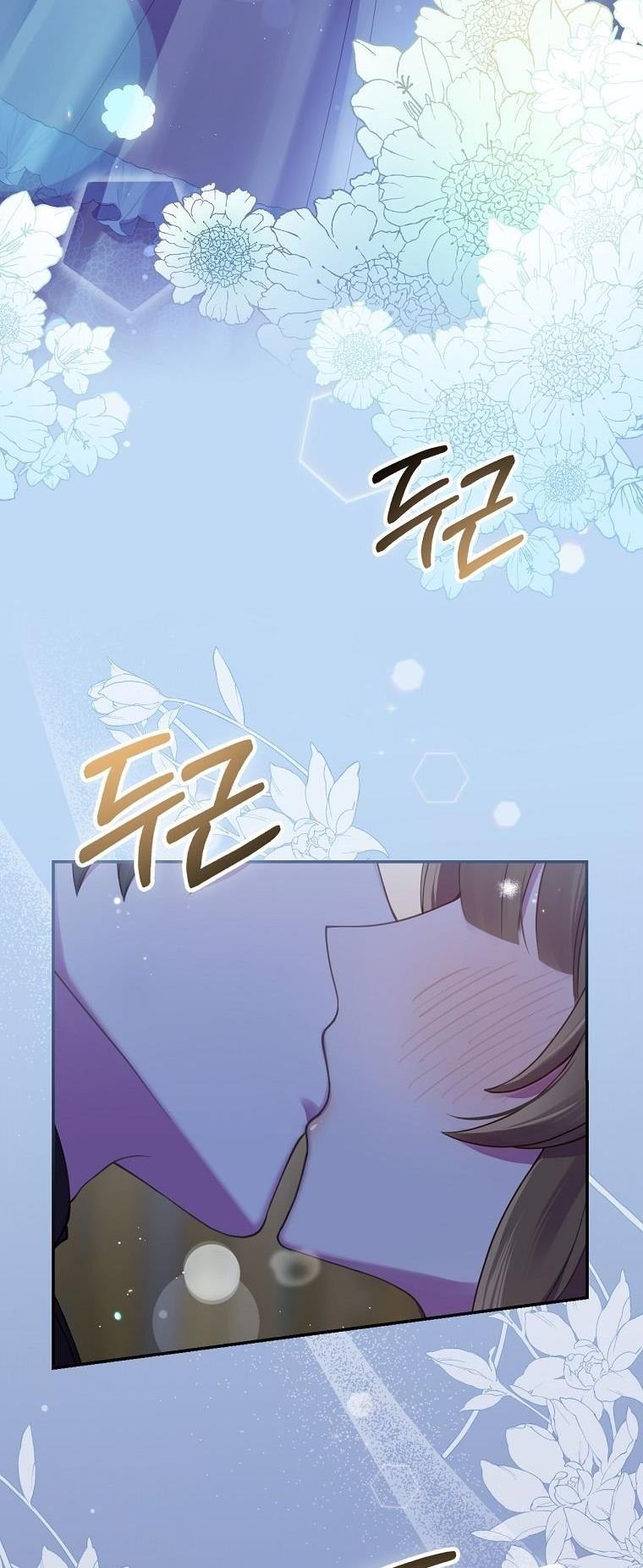 Since When You Were The Villain? Chapter 1 214 14