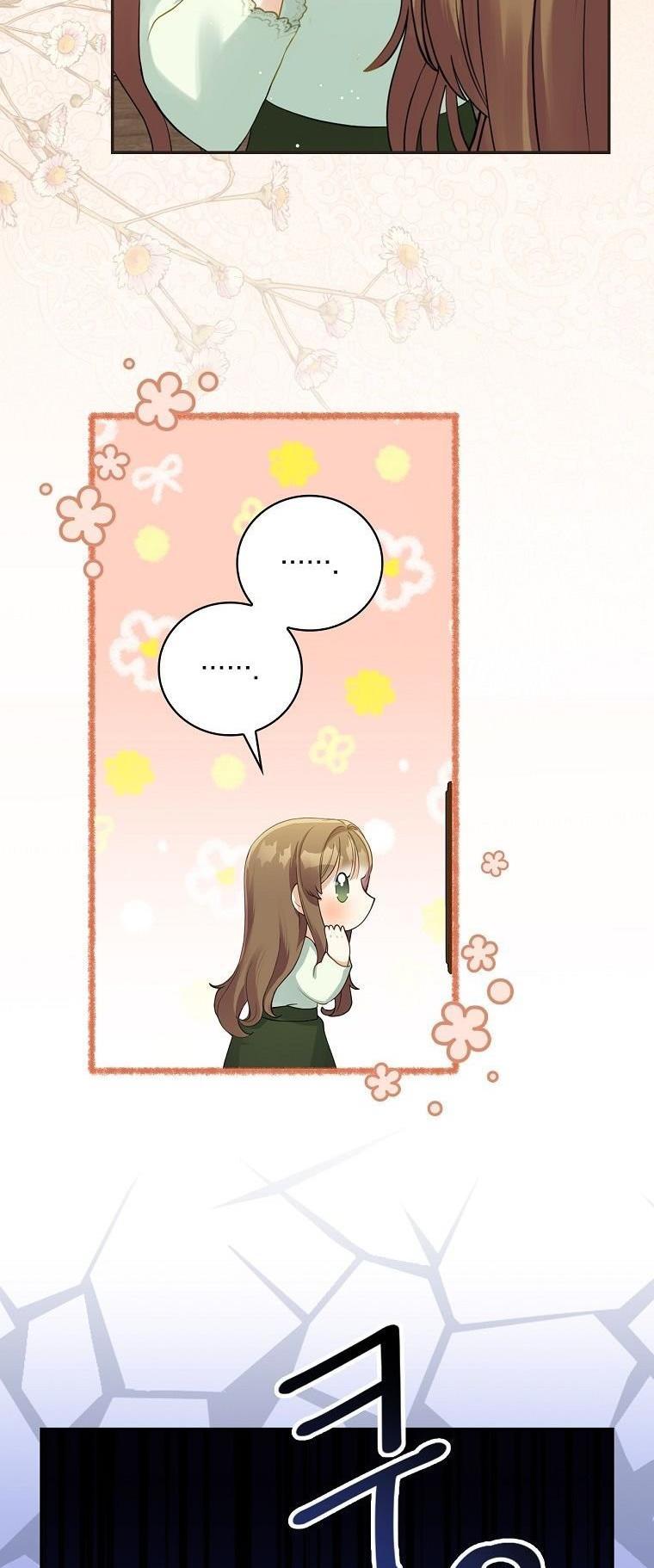 Since When You Were The Villain? Chapter 1 238 38