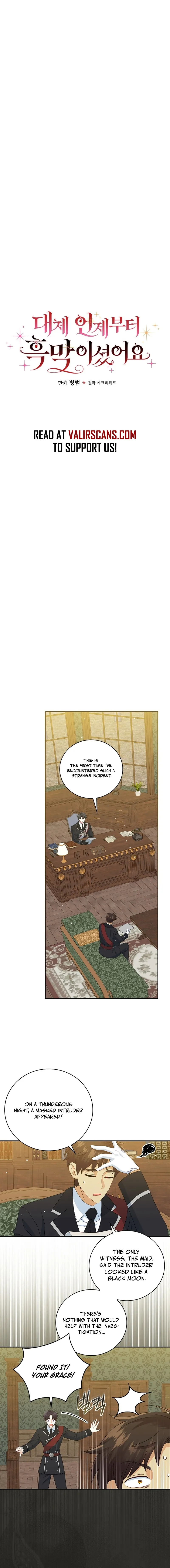 Since When You Were The Villain? Chapter 17 53 ch 17 4