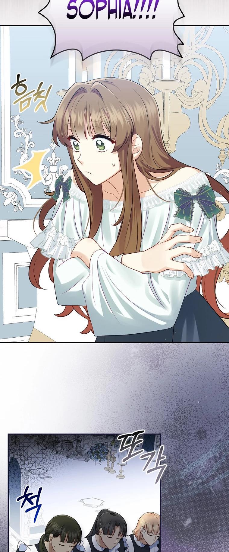 Since When You Were The Villain? Chapter 2 222 51