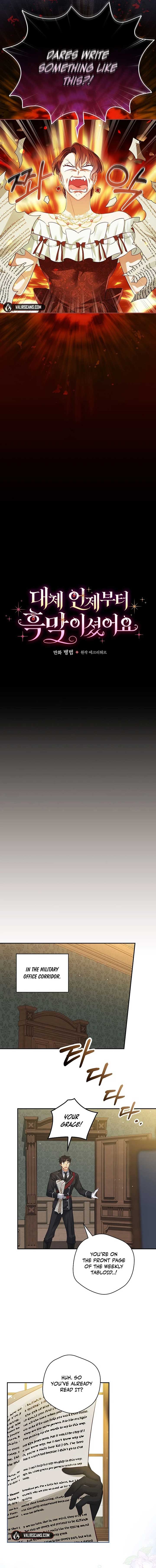 Since When You Were The Villain? Chapter 3 55 06