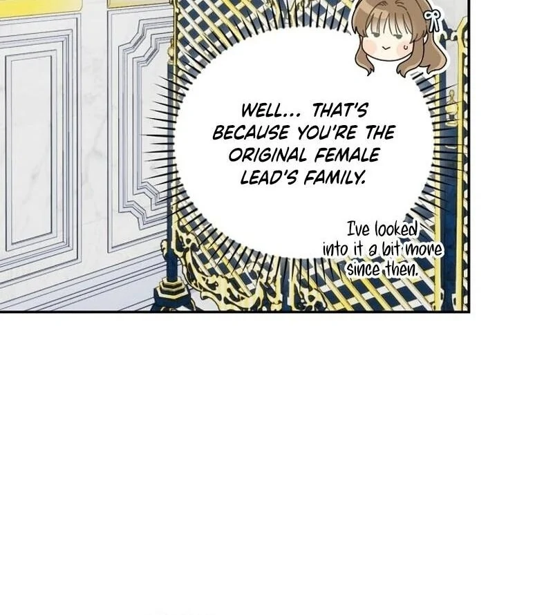 Since When You Were The Villain? Chapter 33 512 ch 33 112