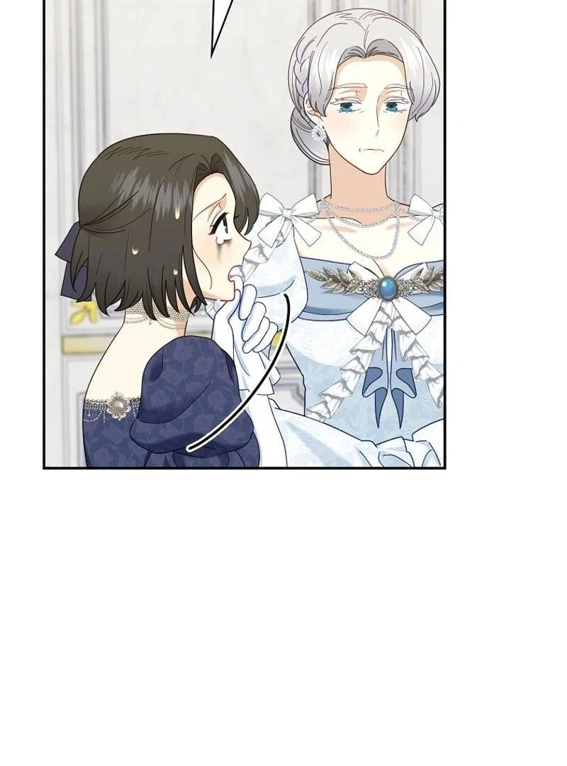 Since When You Were The Villain? Chapter 33 451 ch 33 51