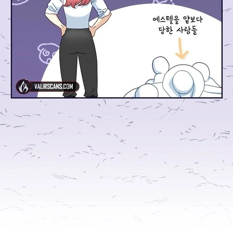 Since When You Were The Villain? Chapter 33 478 ch 33 78