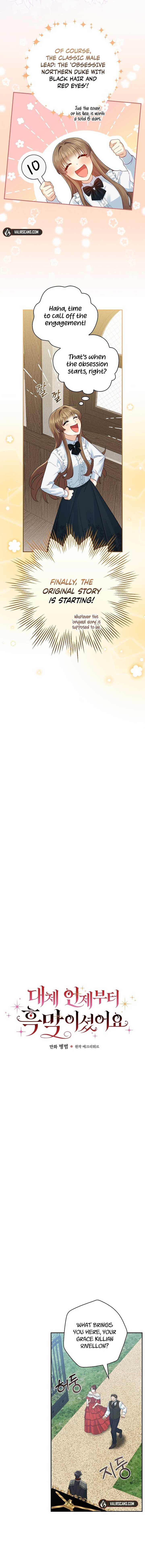 Since When You Were The Villain? Chapter 4 54 02