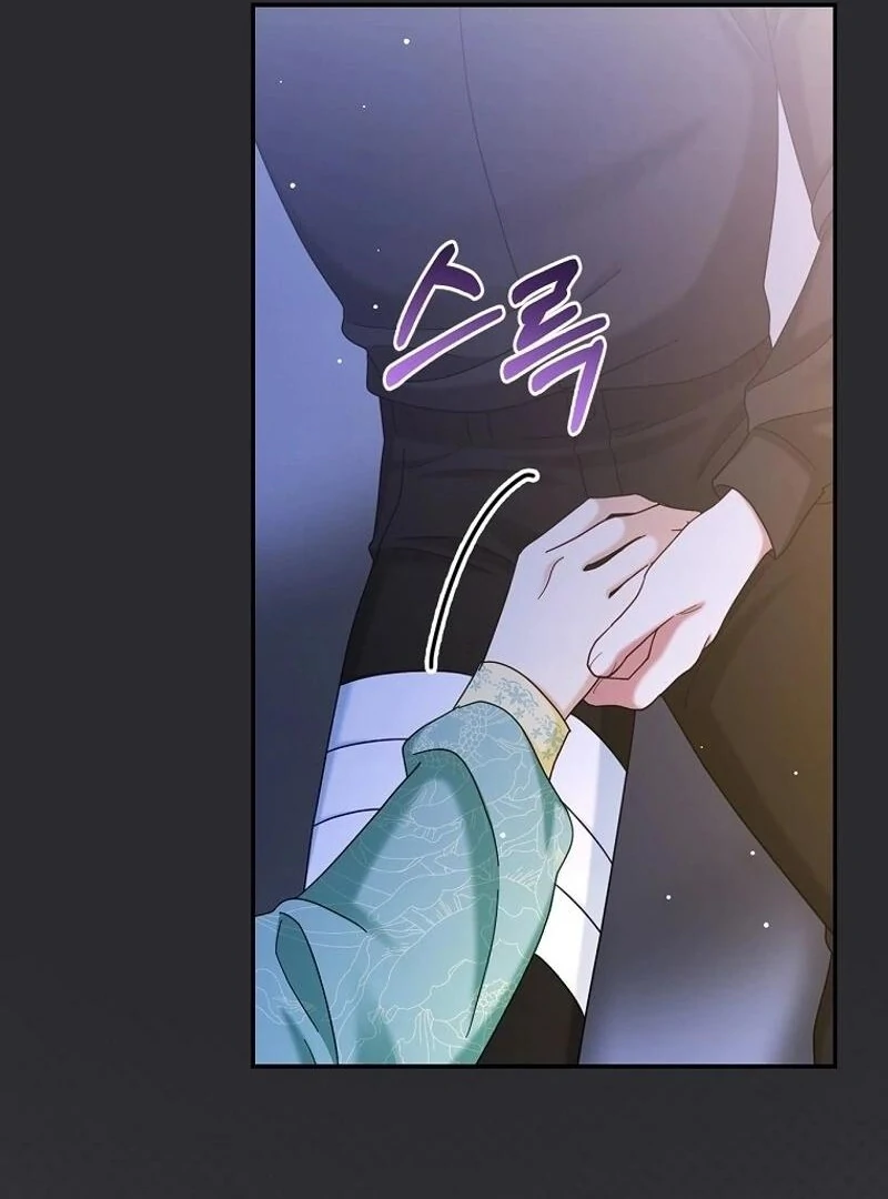 Since When You Were The Villain? Chapter 40 365 82