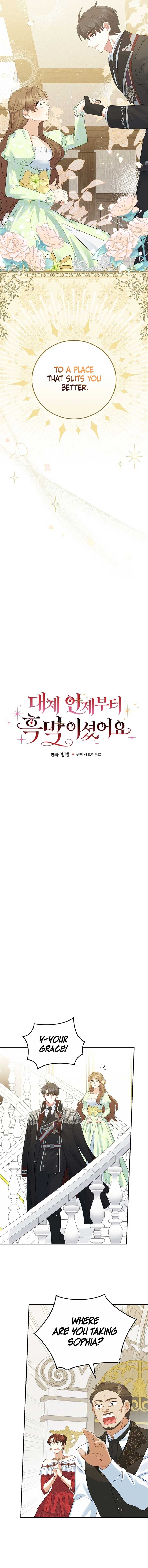 Since When You Were The Villain? Chapter 5 59 07