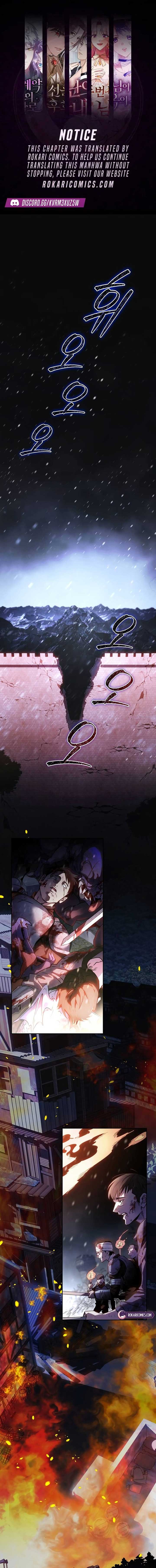 Single Dad In Another World Chapter 1 104 ch 1 1