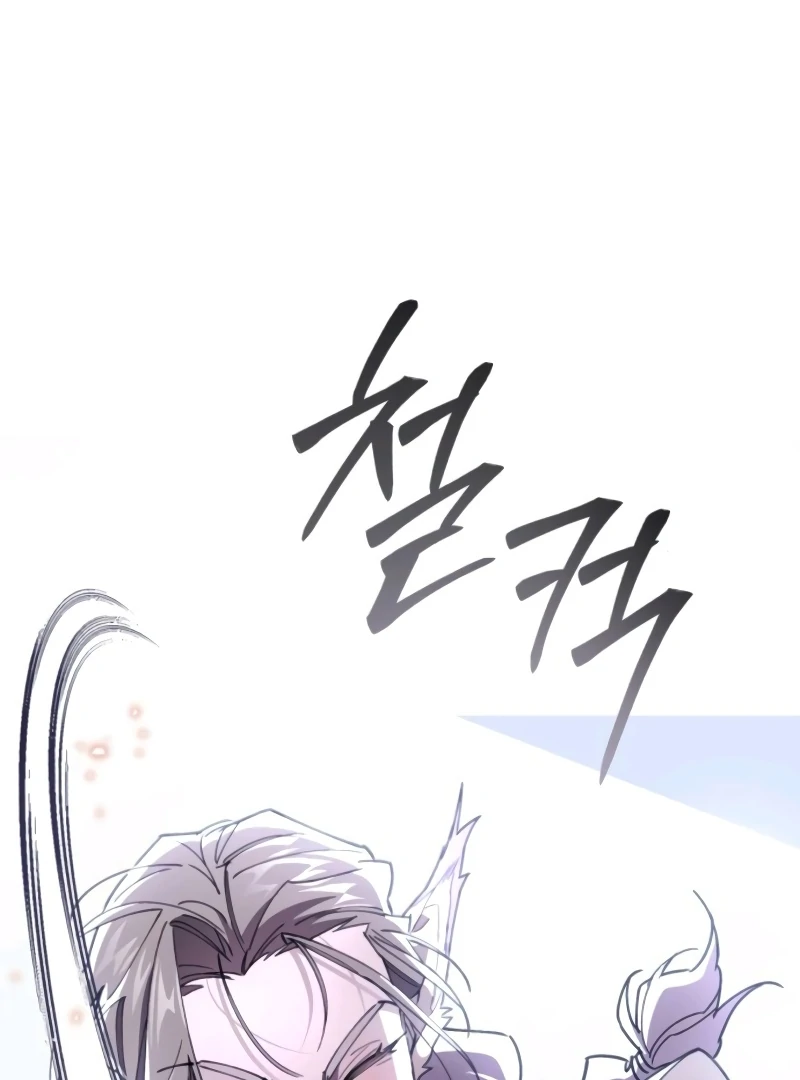 Single Dad In Another World Chapter 10 755 175