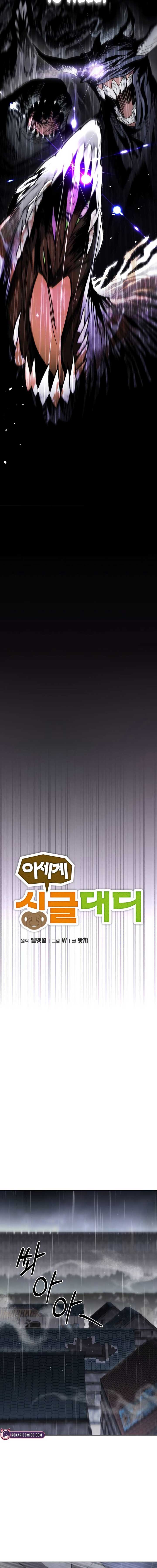 Single Dad In Another World Chapter 2 96 ch 2 11