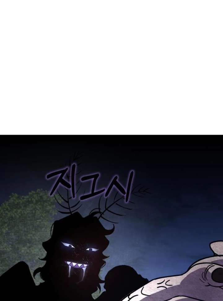 Single Dad In Another World Chapter 28 574 069