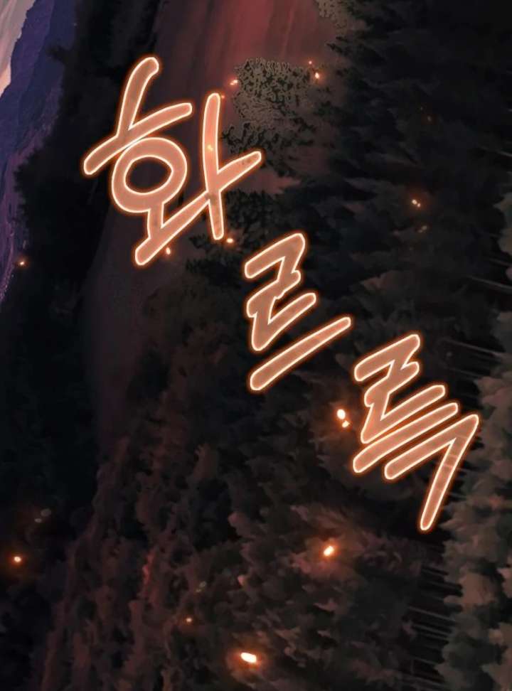 Single Dad In Another World Chapter 28 648 143