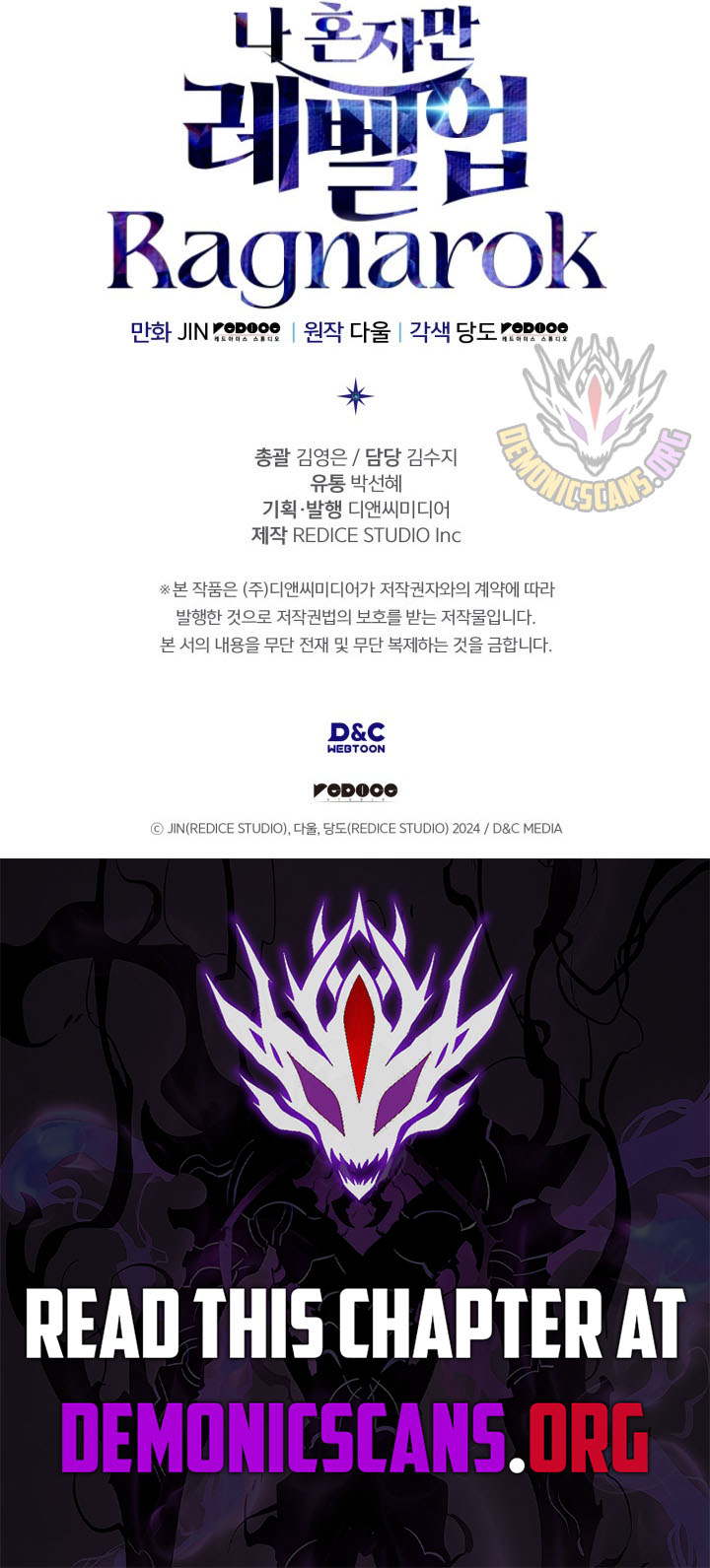 Solo Leveling: Ragnarok Chapter 55 75 16