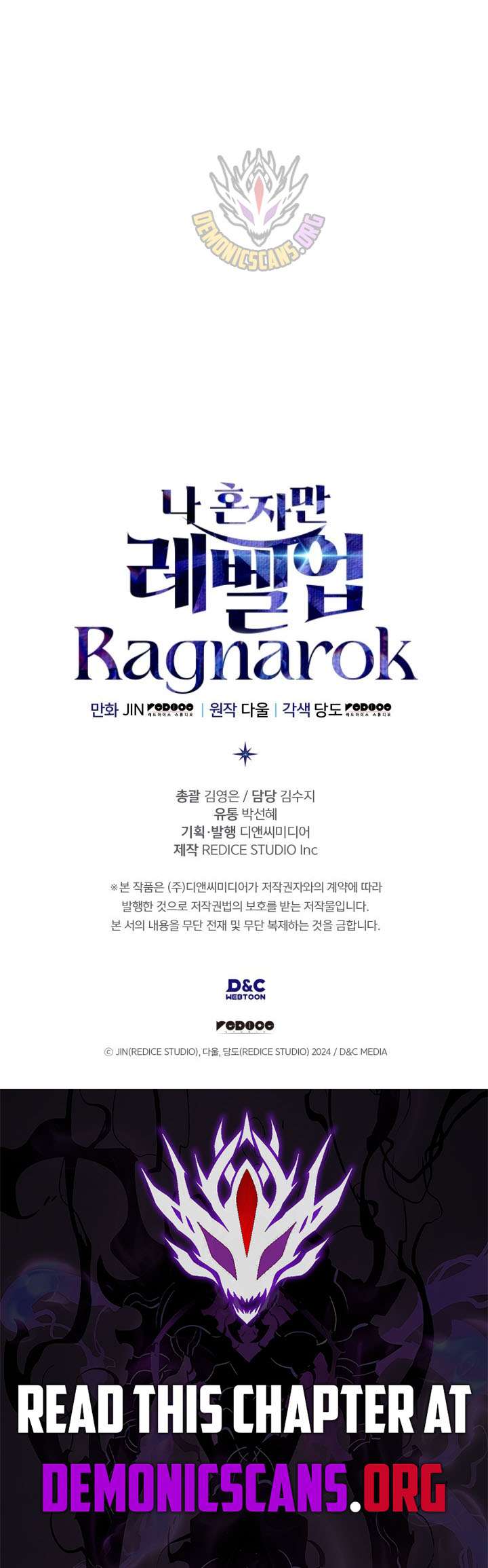 Solo Leveling: Ragnarok Chapter 59 67 14