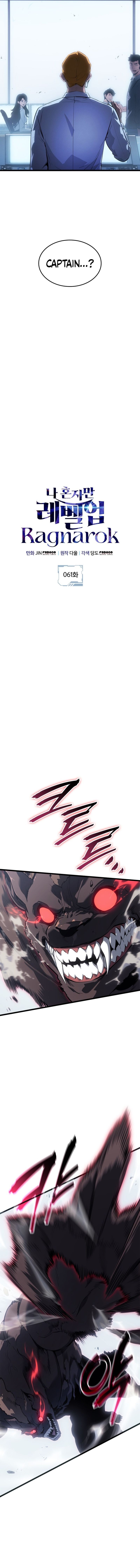 Solo Leveling: Ragnarok Chapter 61 69 4