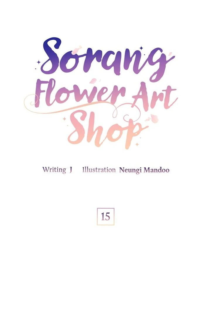 Sorang’s Flower Art Shop Chapter 15 236 10
