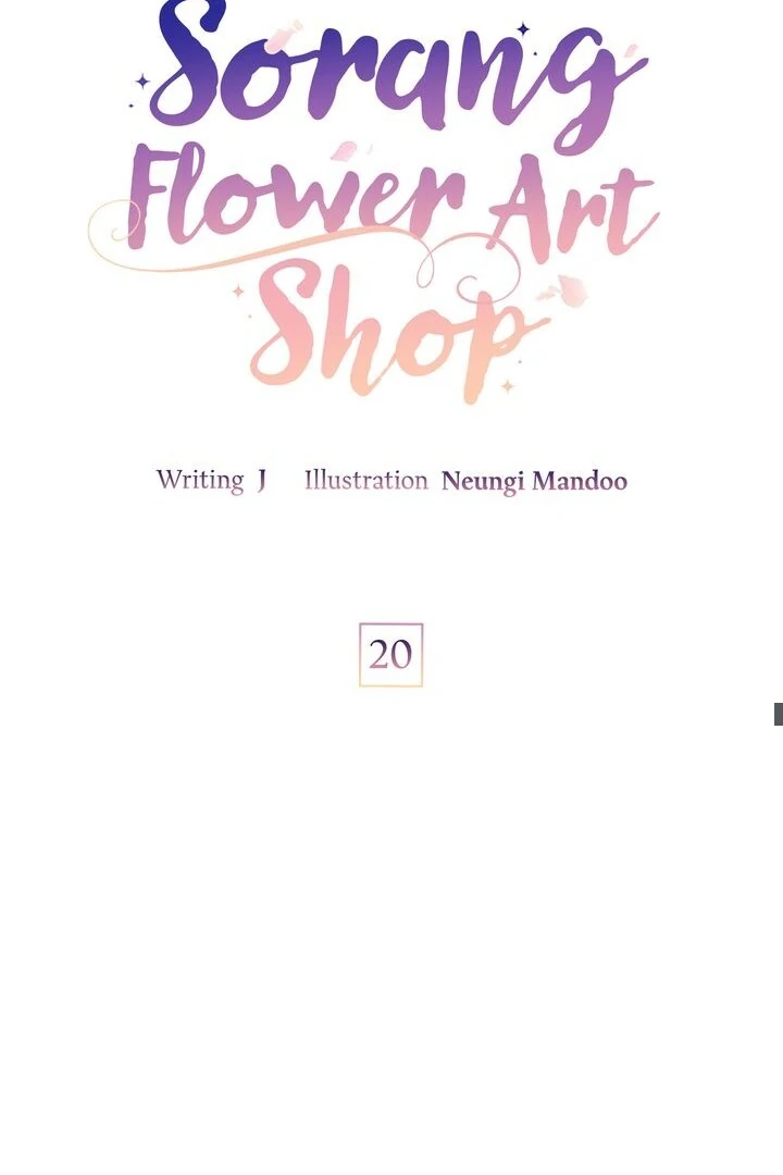 Sorang’s Flower Art Shop Chapter 20 294 35
