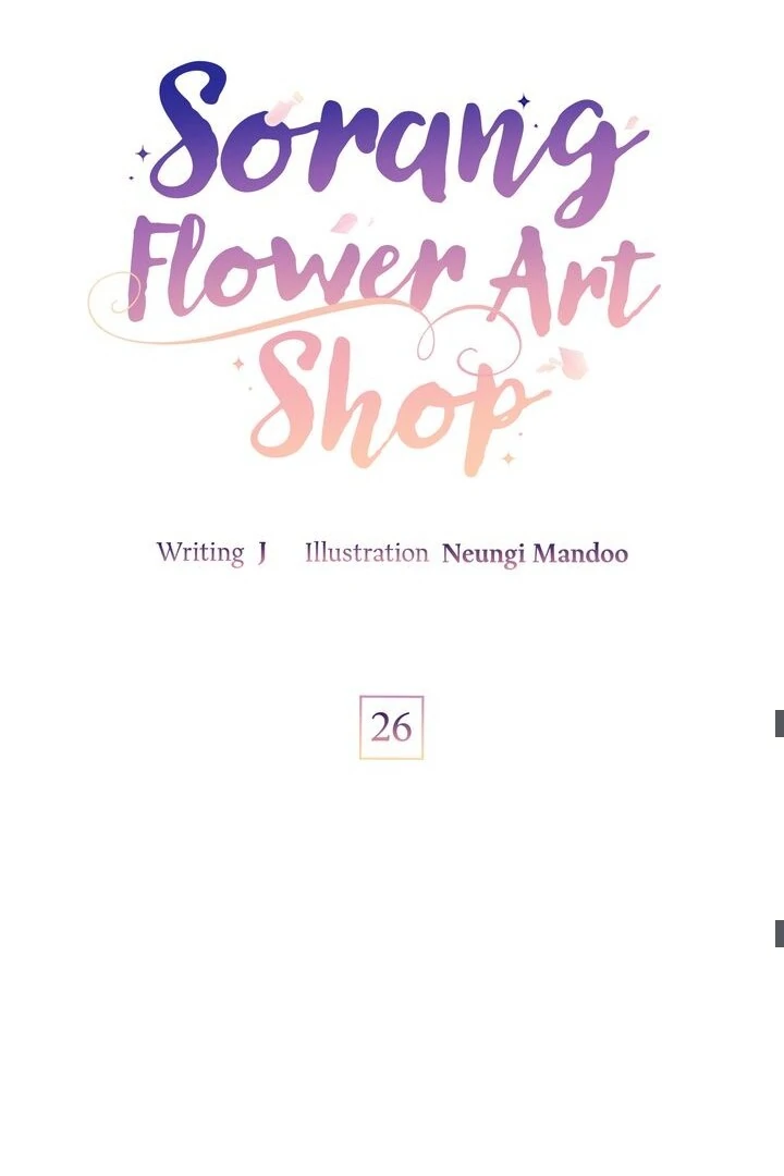 Sorang’s Flower Art Shop Chapter 26 234 20