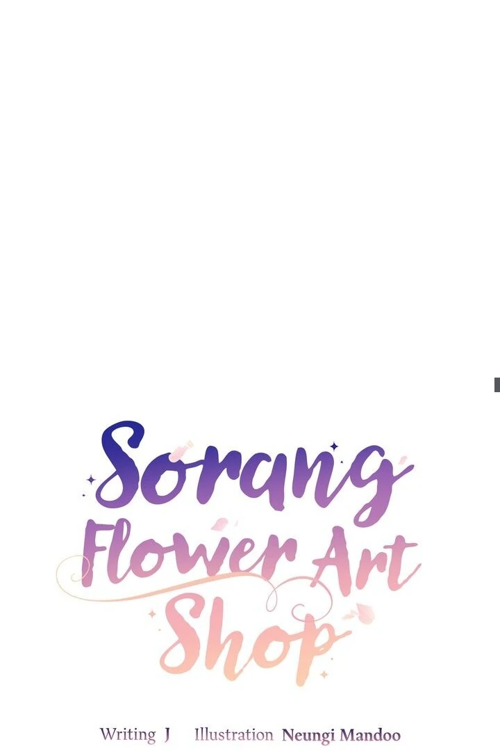 Sorang’s Flower Art Shop Chapter 27 270 17