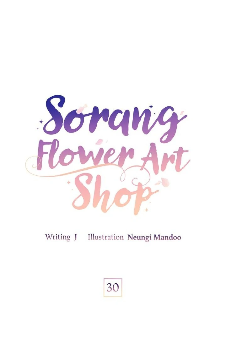 Sorang’s Flower Art Shop Chapter 30 263 01