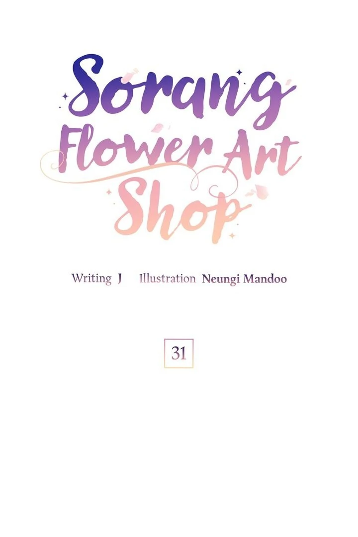 Sorang’s Flower Art Shop Chapter 31 293 10