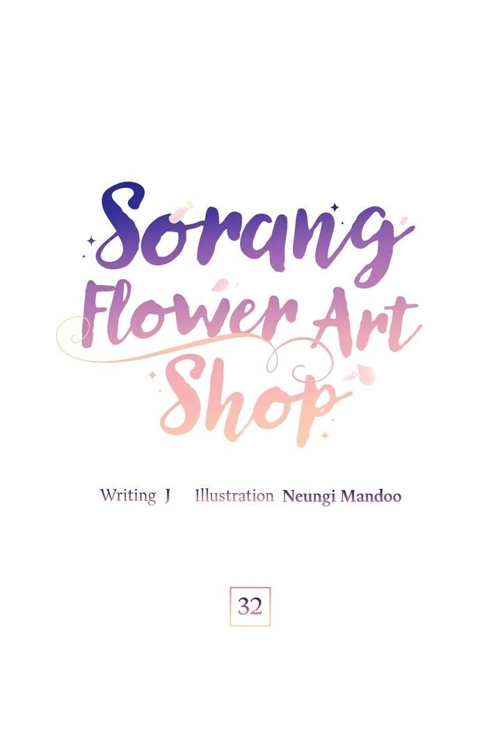 Sorang’s Flower Art Shop Chapter 32 257 01
