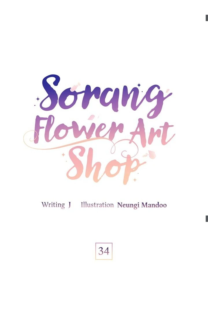 Sorang’s Flower Art Shop Chapter 34 261 20