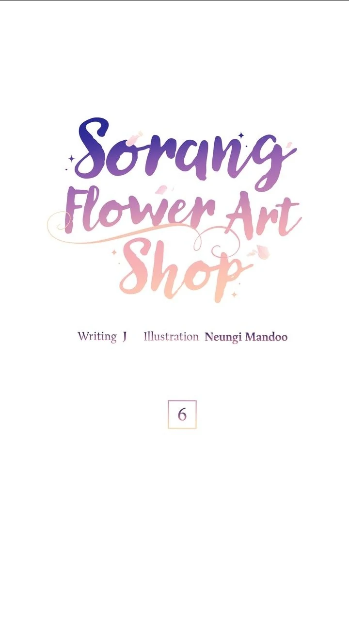 Sorang’s Flower Art Shop Chapter 6 245 01