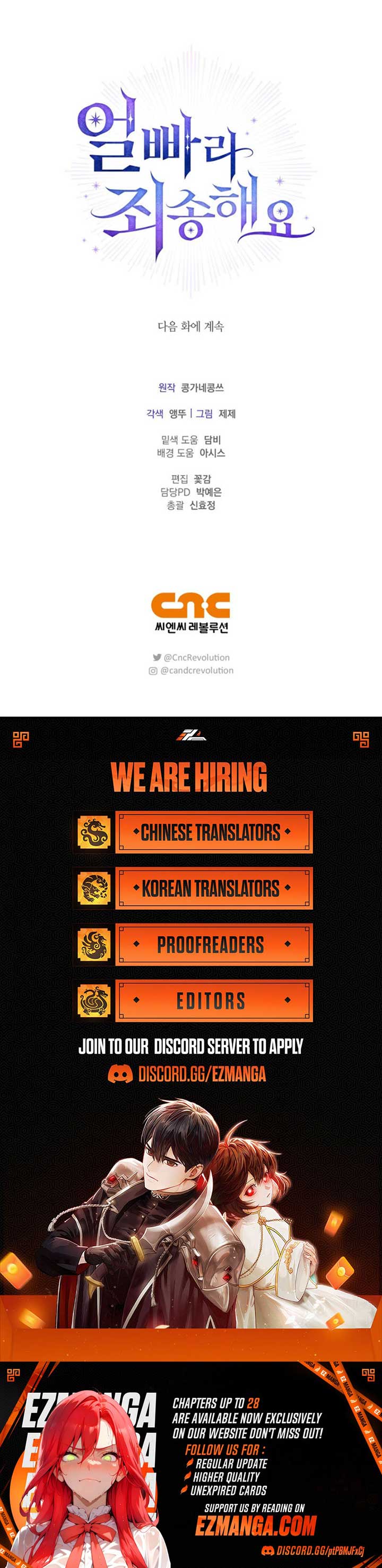 Sorry, I got distracted by your looks Chapter 24 79 ch 24 18