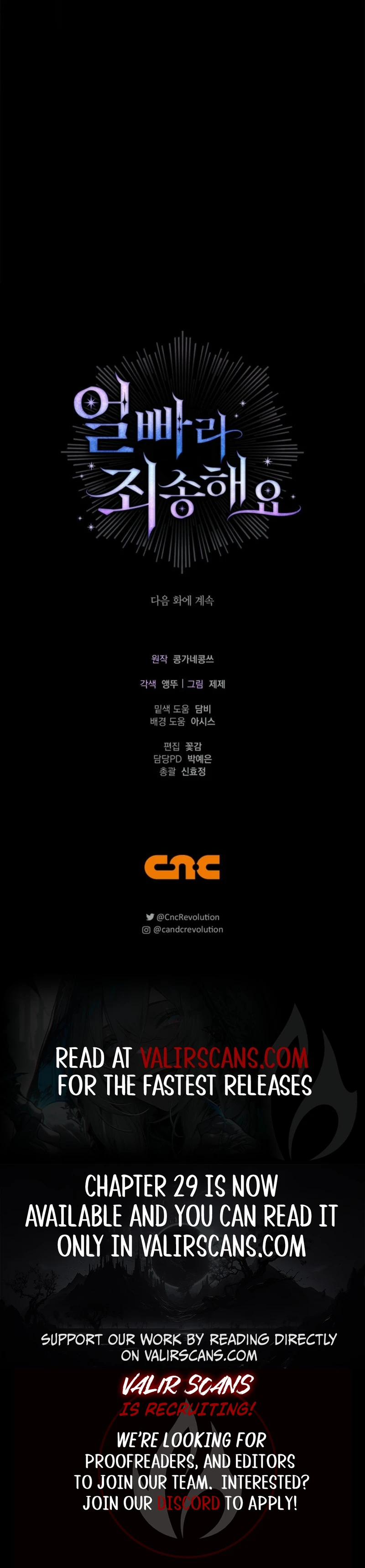 Sorry, I got distracted by your looks Chapter 26 59 ch 26 13