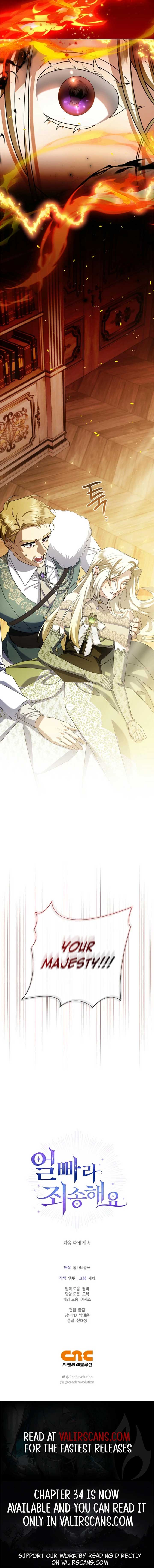 Sorry, I got distracted by your looks Chapter 31 55 ch 31 12