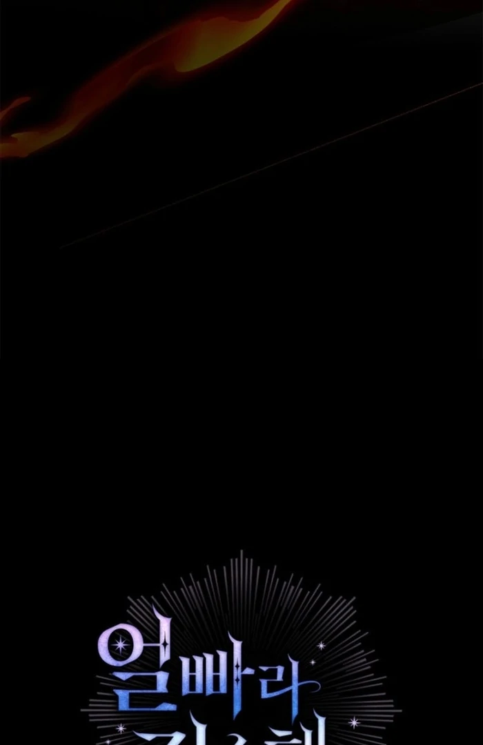 Sorry, I got distracted by your looks Chapter 36 640 ch 36 156