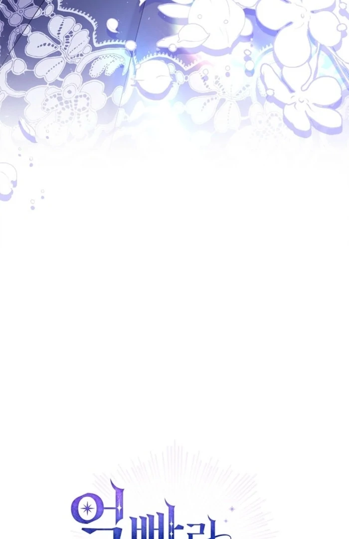 Sorry, I got distracted by your looks Chapter 37 596 ch 37 145