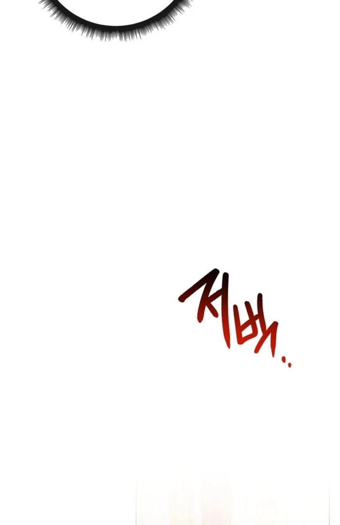 Sorry, I got distracted by your looks Chapter 38 471 ch 38 29