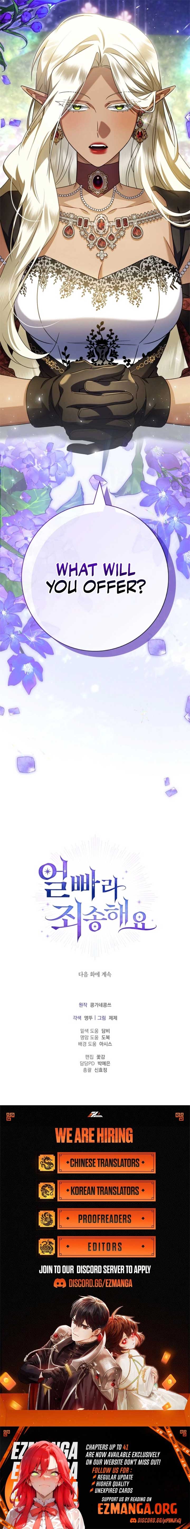 Sorry, I got distracted by your looks Chapter 39 75 ch 39 17