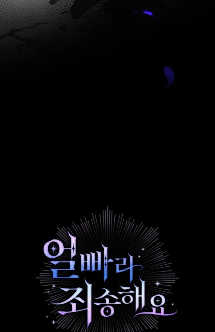 Sorry, I got distracted by your looks Chapter 42 637 ch 42 156