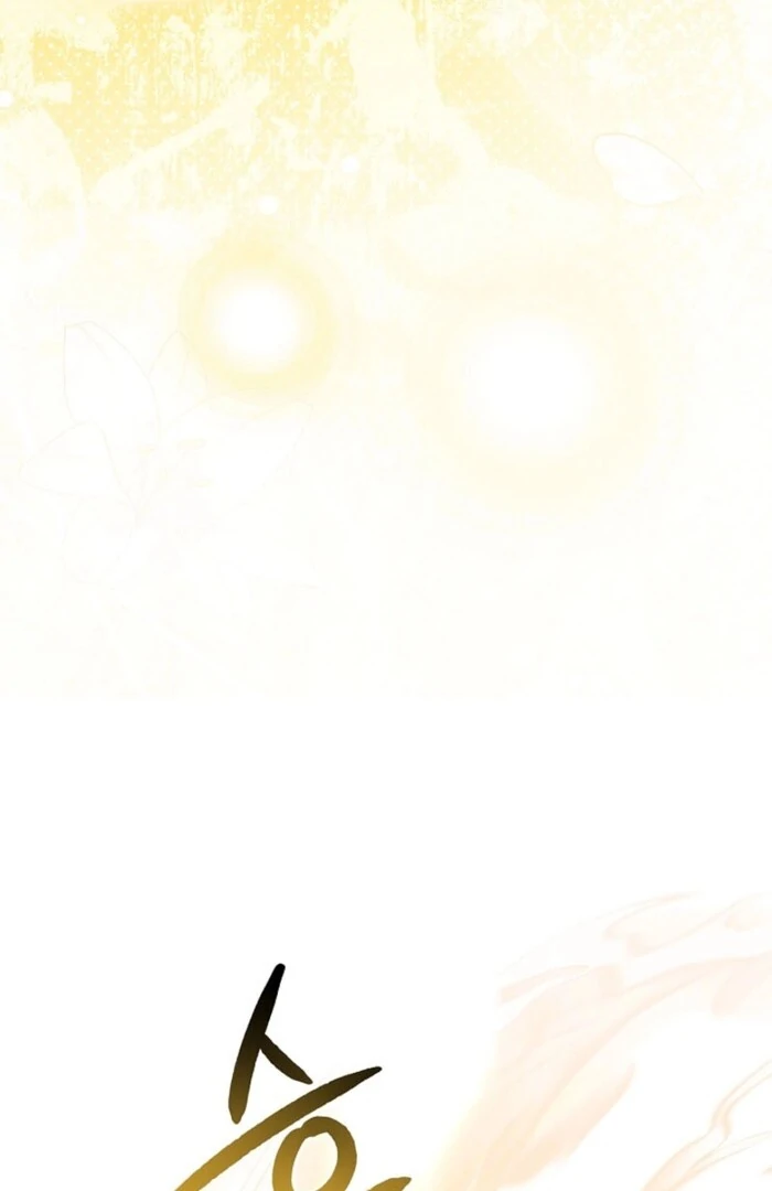 Sorry, I got distracted by your looks Chapter 43 567 119