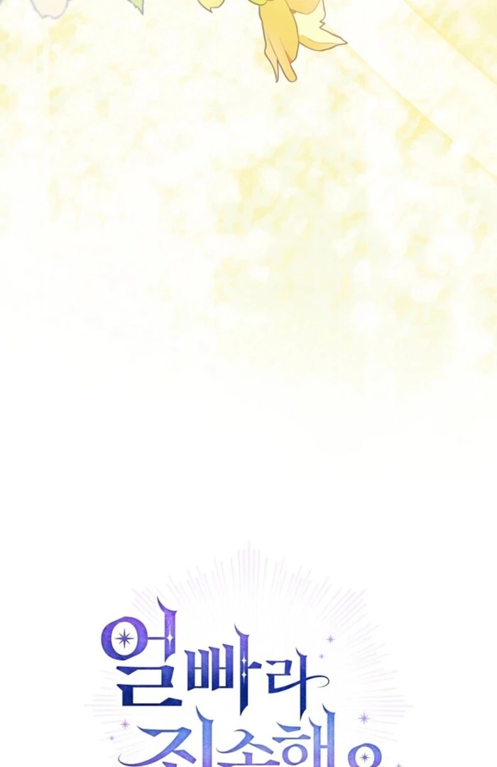 Sorry, I got distracted by your looks Chapter 43 592 144