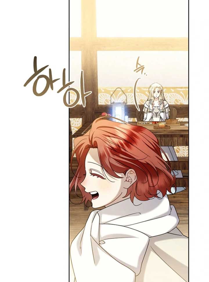 Sorry, I got distracted by your looks Chapter 45 121 12