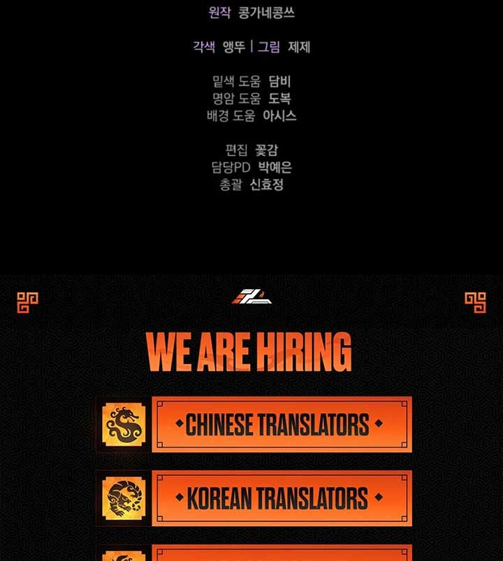 Sorry, I got distracted by your looks Chapter 45 142 33