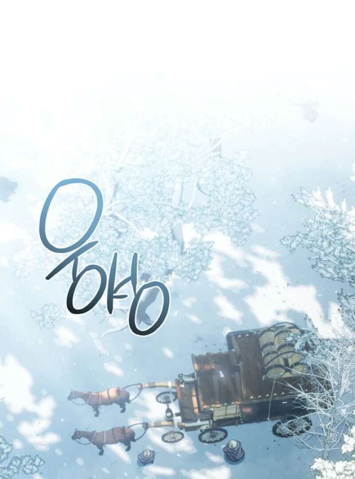 Sorry, I got distracted by your looks Chapter 48 465 002