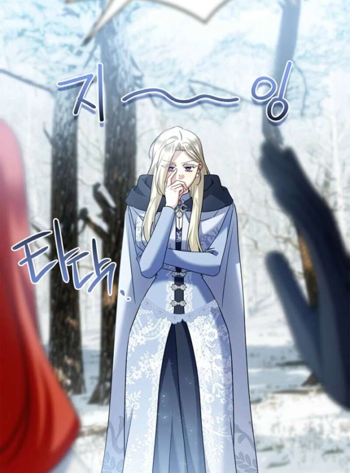 Sorry, I got distracted by your looks Chapter 48 478 015